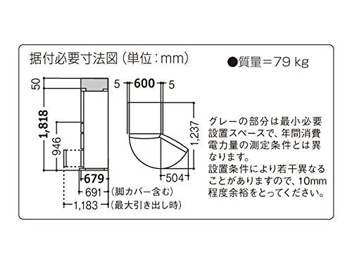 NR-E430V-W｜パナソニック 426L 5ドア冷蔵庫（クラフトホワイト）Panasonic エコナビ ｜中古品｜修理販売｜サンクス電機