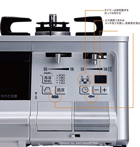 IC-66WCR-L-12A13A｜Paloma(パロマ) ガステーブル GRAND CHEF(グランド