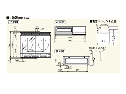 KZ-KG22D｜Panasonic IHクッキングヒーター2口IH 鉄・ステンレス対応 据置タイプ ｜中古品｜修理販売｜サンクス電機