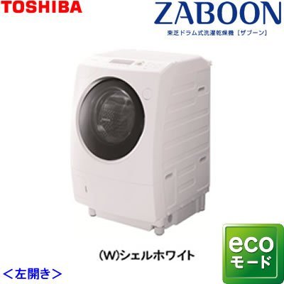 TW-Z9500L-W｜東芝 ドラム式洗濯乾燥機 ピコイオン搭載 ヒートポンプ
