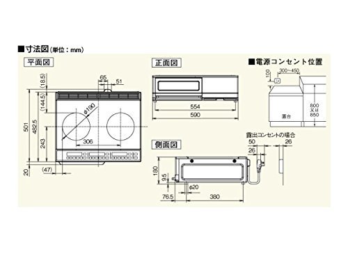 KZ-KM22D｜パナソニック IHクッキングヒーター 2口IH シングル（右IH） オールメタル対応｜中古品｜修理販売｜サンクス電機