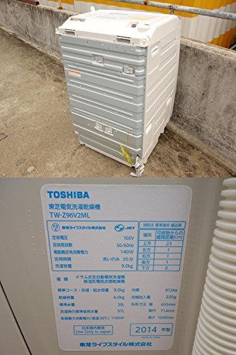TW-Z96V2ML-W｜東芝 9.0kg ドラム式洗濯乾燥機【左開き】グラン