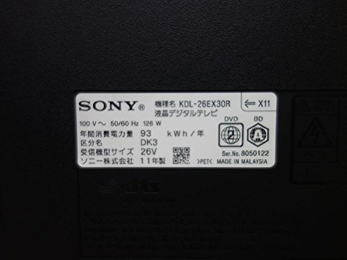 KDL-26EX30R｜SONY 26V型 ハイビジョン 液晶テレビ HDD