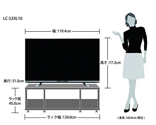 LC-52XL10｜シャープ 52V型 フルハイビジョン 液晶テレビ ブラック AQUOS クアトロンプロ ｜中古品｜修理販売｜サンクス電機