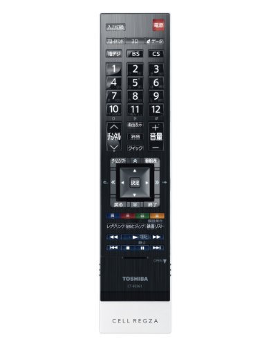 46XE2｜TOSHIBA 3D対応 CELL REGZA 地上・BS・110度CSデジタルフルハイビジョン液晶テレビ 46v型  ｜中古品｜修理販売｜サンクス電機