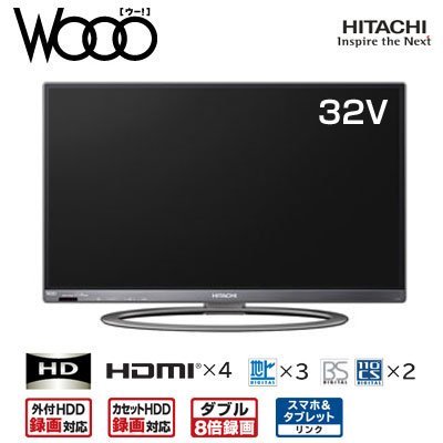 Hitachi L32-G2 日立 液晶テレビ | hartwellspremium.com