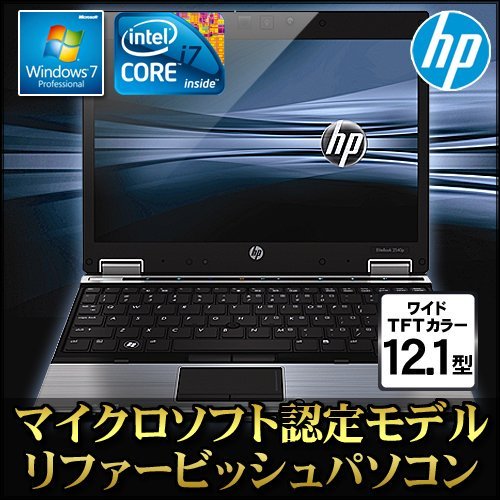 ノートパソコン/Windows11/SSD/Office付き★HP 2540p