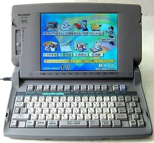 SHARP シャープ書院 ワープロ - PC/タブレット