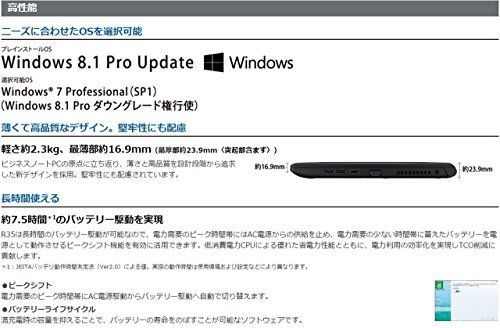 型番】｜東芝 dynabook 15.6 型 ノート パソコン【 Core i3 / windows 
