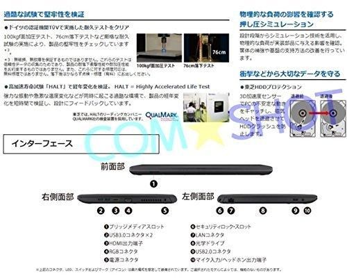 東芝 dynabook ノートPC office2013 Amazon.co.jp: dynabook GZ/HY Webモデル 【13.3型モバイル