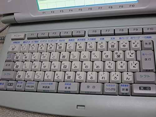 HX-8｜カシオ ワープロ ポストワード CASIO Post Word｜中古品｜修理販売｜サンクス電機