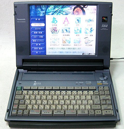 FW-U1CSD600｜パナソニック ワープロ スララ SLALA ｜中古品｜修理販売｜サンクス電機