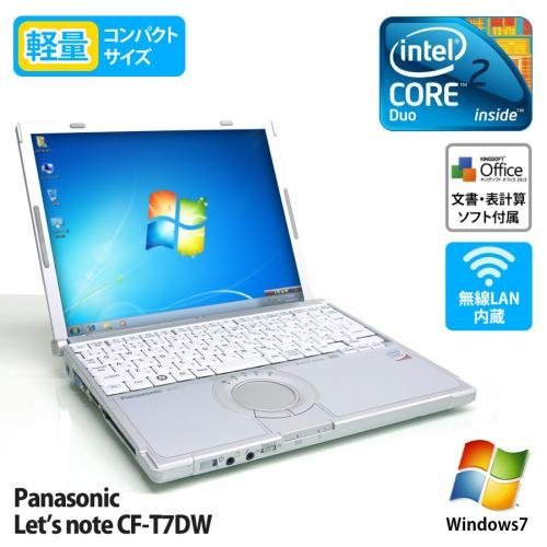 CF-T7DW｜【Windows10搭載】【無線LAN内蔵】レッツノート Core2Duo 1.2 