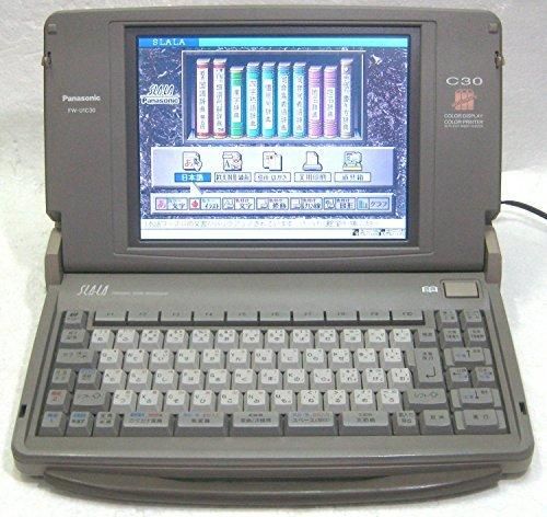 FW-U1C30｜Panasonic パナソニック ワープロ スララ SLALA ｜中古品