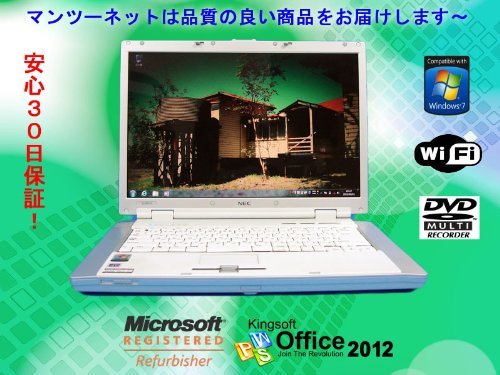 10002237｜【ノートパソコン】NEC Lavie LL550/J /Win7搭載/リカバリCD