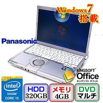 パナソニック Panasonic Let's note CF-F10Core i5 6GB 新品SSD2TB スーパーマルチ 無線LAN Windows10 64bit WPS Office 14.1インチ モバイルノート パソコン ノートパソコン Notebook