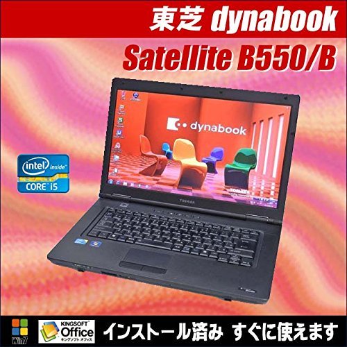 Satellite B550/B｜東芝 dynabook Windows7Pro-32bitセットアップ済み
