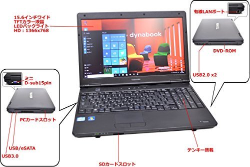 TOSHIBA dynabook Satellite B552 Celeron 4GB 新品HDD2TB DVD-ROM テンキーあり 無線LAN Windows10 64bitWPSOffice 15.6インチ  パソコン  ノートパソコン