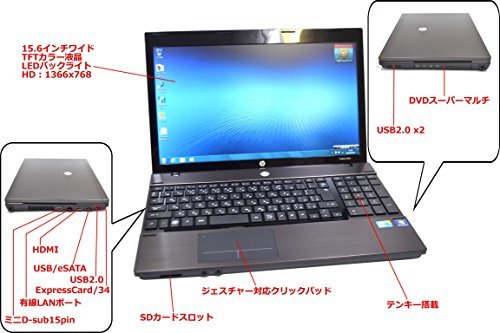 VE680AV#ABJ｜美品 中古ノートパソコン HP ProBook 4520s Core i5 480M(2.66GHz) メモリ4GB  DVDマルチ 無線LAN Windows7 15.6型ワイド｜中古品｜修理販売｜サンクス電機