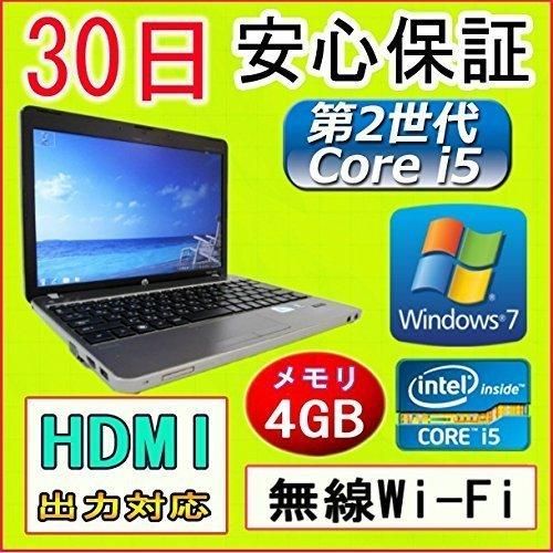 10000542｜【中古パソコン ノートパソコン】第2世代 Core i5搭載