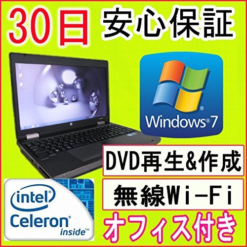 10003507｜【中古ノートパソコン】HP ProBook 6560b/Win7搭載/OFFICE付き/無線&DVD再生OK｜中古品 ｜修理販売｜サンクス電機