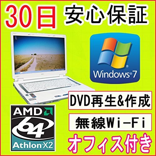 10002464｜【中古パソコン ノートパソコン】NEC Lavie LL550/M /Win7搭載/リカバリCD・OFFICE付き/無線&DVD再生OK｜中古品｜修理販売｜サンクス電機