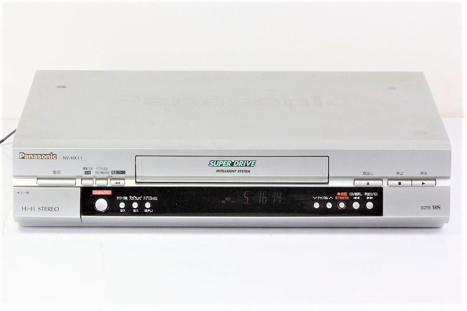 NV-HX11｜VHSビデオデッキ パナソニック ｜中古品｜修理販売