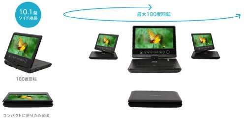 GH-PBD10B-BK｜グリーンハウス 10.1型ワイド液晶 ポータブルブルーレイ