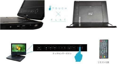 GH-PBD10B-BK|グリーンハウス 10.1型ワイド液晶 ポータブル GH-PBD10B-BK|グリーンハウス 10.1型ワイド液晶 ポータブル