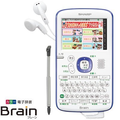 PW-AC11-V｜SHARP コンパクトカラー電子辞書Brain 旅行モデル ヴァイオ