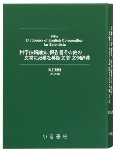 XD-N10000｜カシオ 電子辞書 エクスワード プロフェッショナル