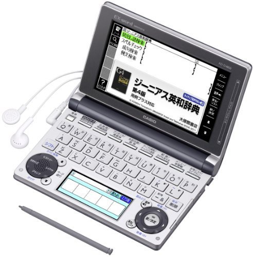 XD-D4800GM｜カシオ 電子辞書 エクスワード 高校生モデル