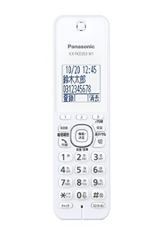 VE-GDW54DW-W｜パナソニック デジタルコードレス電話機 子機2台付き ...