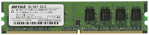 D2/667-2G/E｜BUFFALO デスクトップPC用増設メモリ PC2-5300 (DDR2-667) 2GB ｜中古品｜修理販売｜サンクス電機