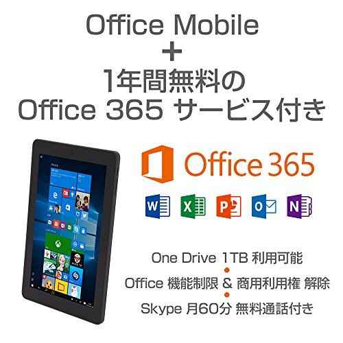 WN892-A｜mouse 2in1 タブレット ノートパソコン Windows10/Office付