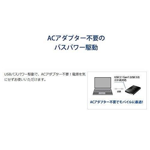 IODATA(アイ・オー・データ) HDPX-UTC1S(シルバー) HDPX-UTC