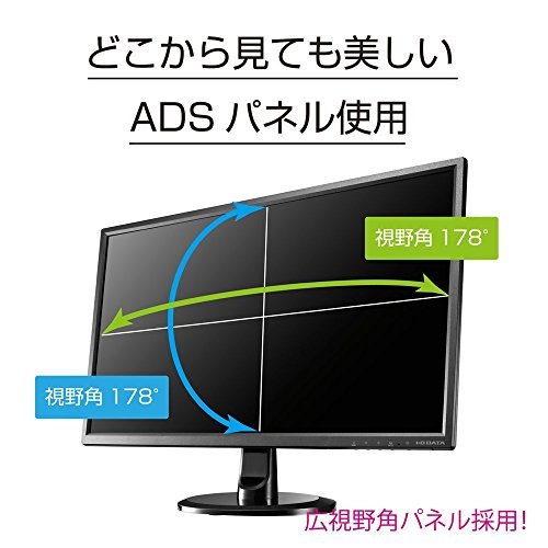 EX-LD2381DB｜I-O DATA モニター ディスプレイ 23.8型(広視野角パネル