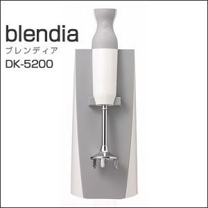 【美品】貝印KAI  ブレンディア blendia DK-5200