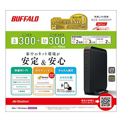 WZR-S600DHP｜BUFFALO AOSS2 エアステーション ハイパワー Giga 11n/a/g/b 300+300Mbps 無線LAN親機  (マンション3LDK・戸建2階建の2人家族向け)ストア｜中古品｜修理販売｜サンクス電機