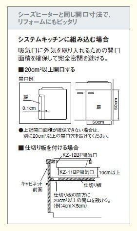 KZ-12BP|パナソニック電工 IHクッキングヒーター 1口 KZ-12BP|パナソニック電工 IHクッキングヒーター 1口