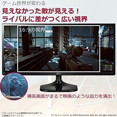 29UM57-P｜LG IPSディスプレイ モニター 29インチ/UltraWide