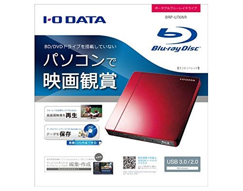 送料無料】I-O DATA BRD-UT16WX 廃する ブルーレイディスクドライブ