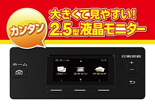 PIXUSMG5730BS｜Canon プリンター インクジェット 複合機 PIXUS ブラックシルバー｜中古品｜修理販売｜サンクス電機