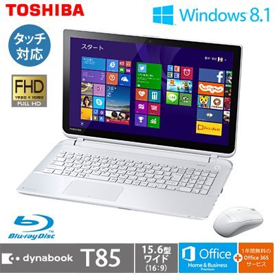 PT85NWP-HHA｜東芝 dynabook T85/NW｜中古品｜修理販売｜サンクス電機