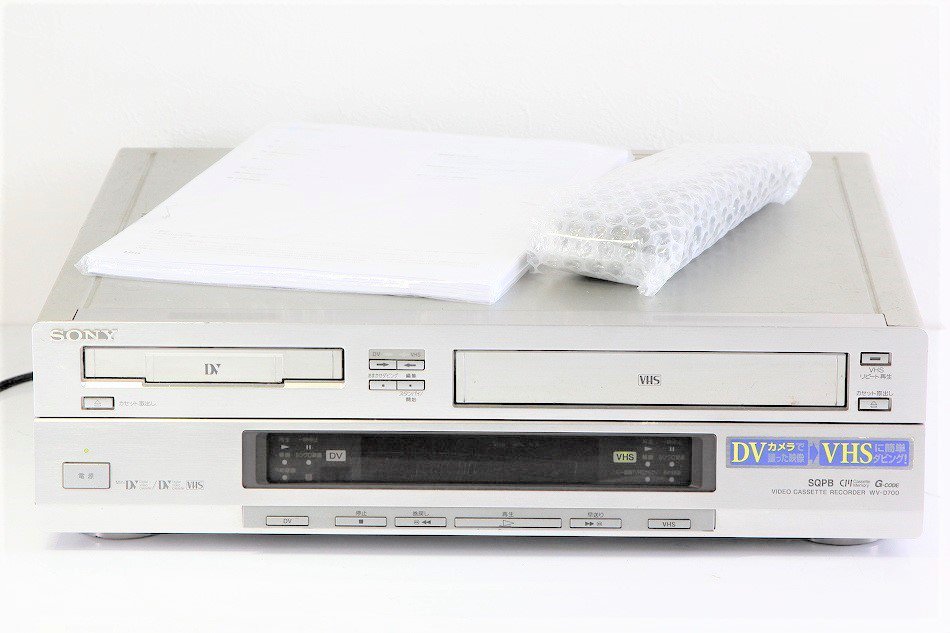 WV-D700｜SONY DV/VHS ビデオデッキ｜中古品｜修理販売｜サンクス電機