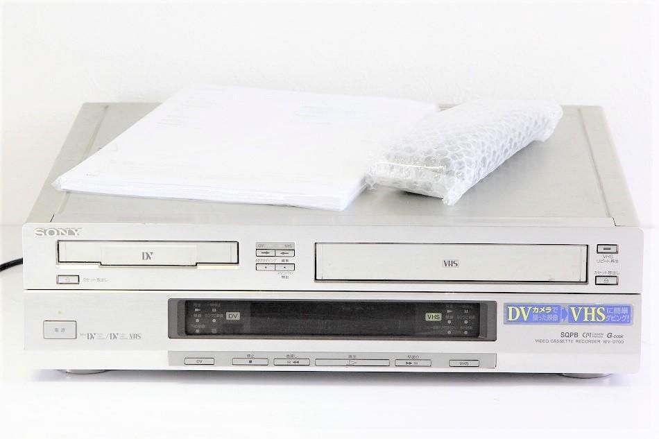 Wv D700 Sony Dv Vhs ビデオデッキ 中古品 修理販売 サンクス電機