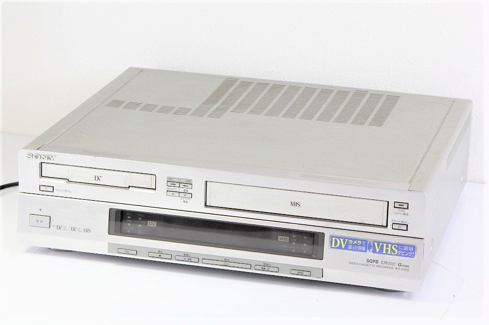 WV-D700｜SONY DV/VHS ビデオデッキ｜中古品｜修理販売｜サンクス電機
