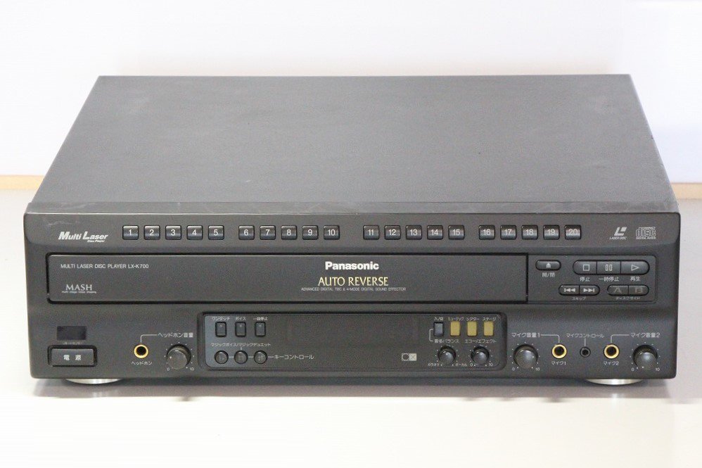 たしろ屋 パナソニック レーザーディスク LX-K700 ディスクセット