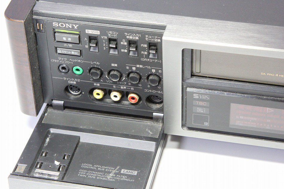 SLV-R7｜SONY S-VHS ビデオデッキ｜中古品｜修理販売｜サンクス電機