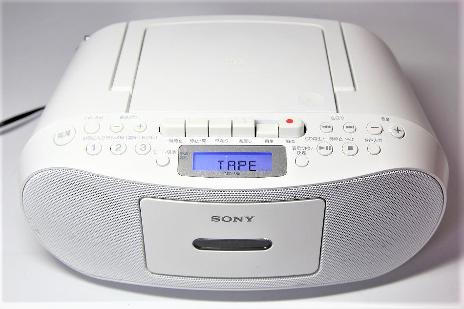 55％以上節約55％以上節約ソニー CDラジオカセットコーダー ホワイト